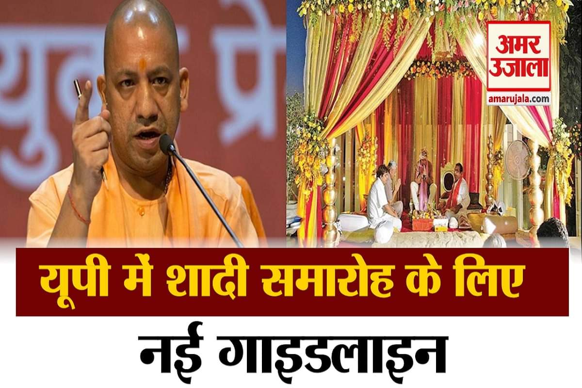 यूपी  सरकार