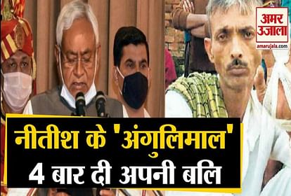 Nitish Kumar Supporter Anil Sharma Cut Finger In Jehanabad