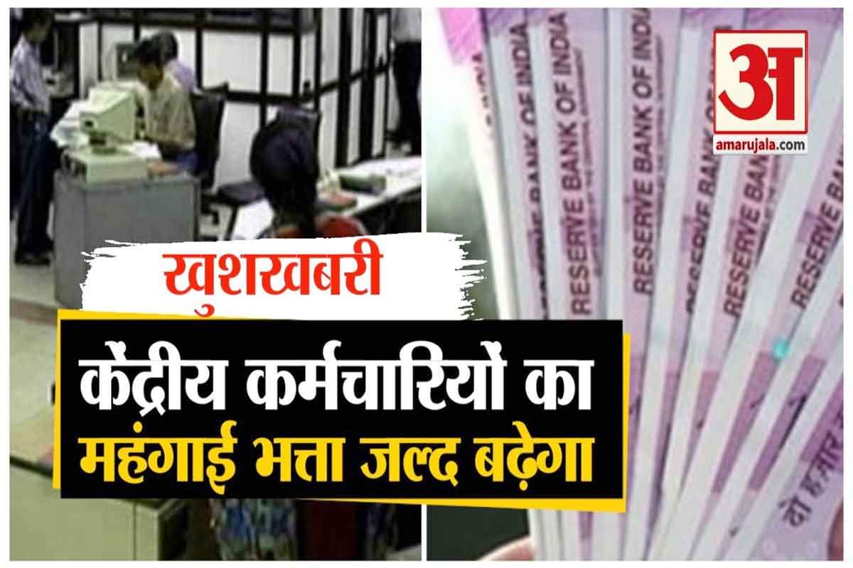 सातवां वेतन आयोग