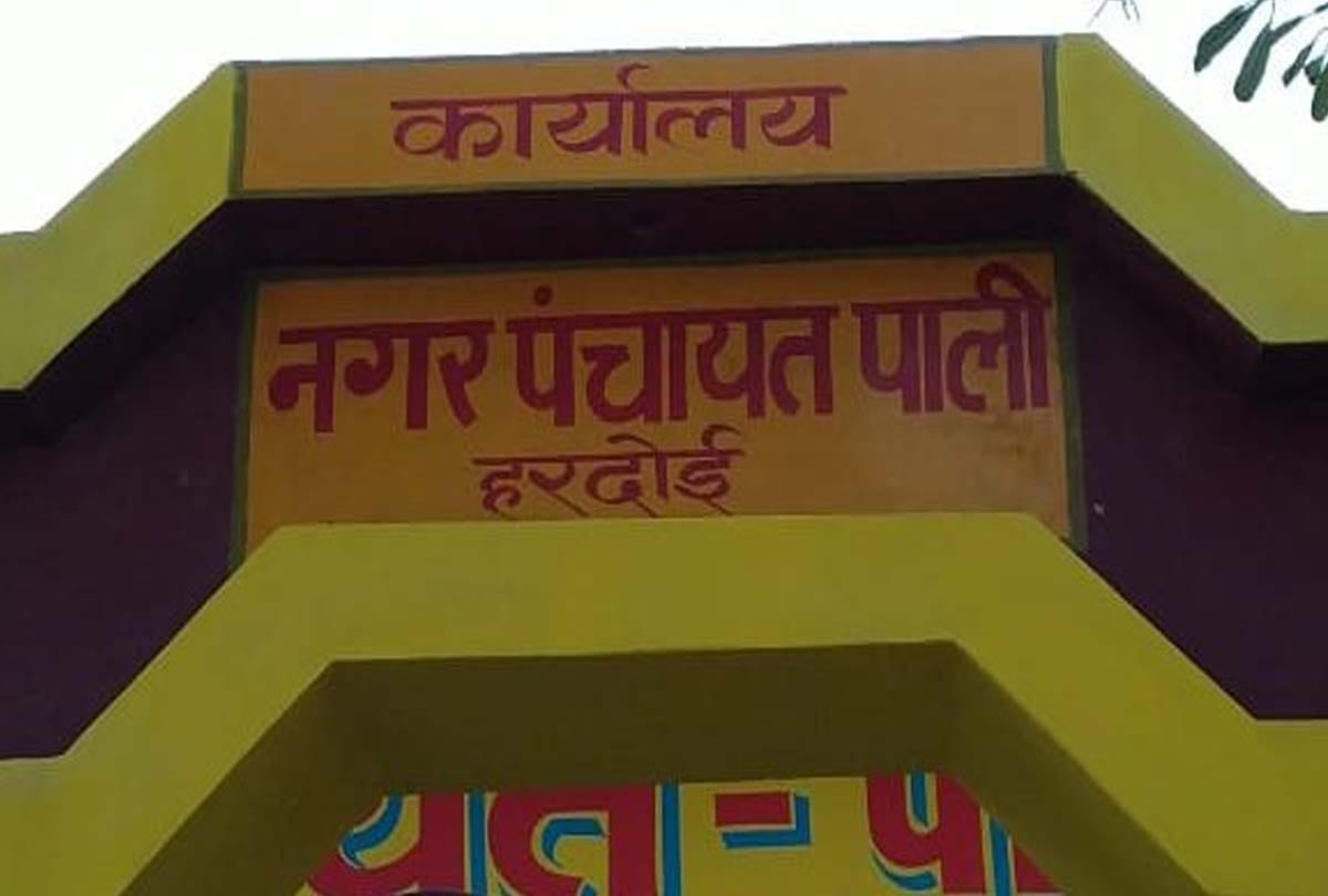 11 councilors of Pali Nagar Panchayat gave collective resignation