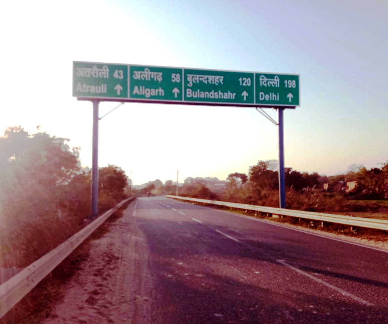 rajymarg ka darja