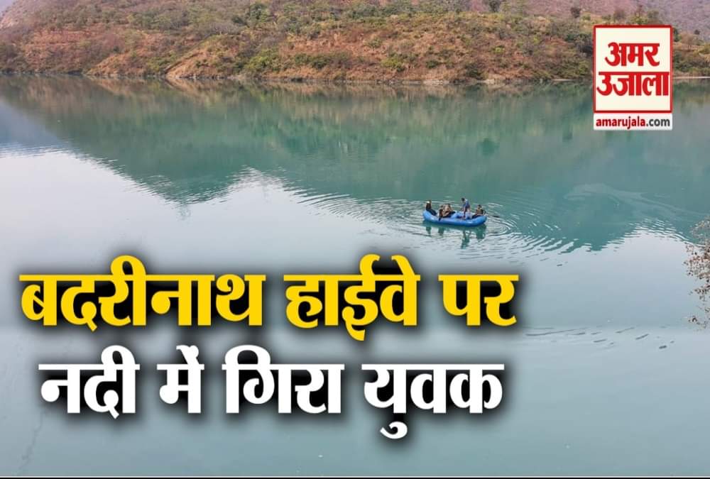 बदरीनाथ हाईवे