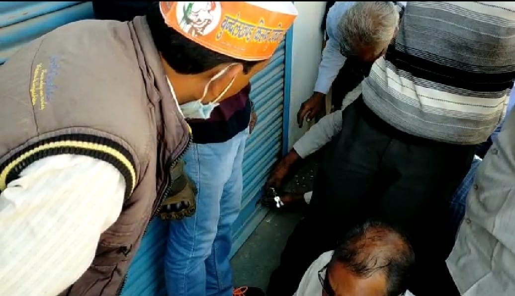 beema company office shut down by farmers
