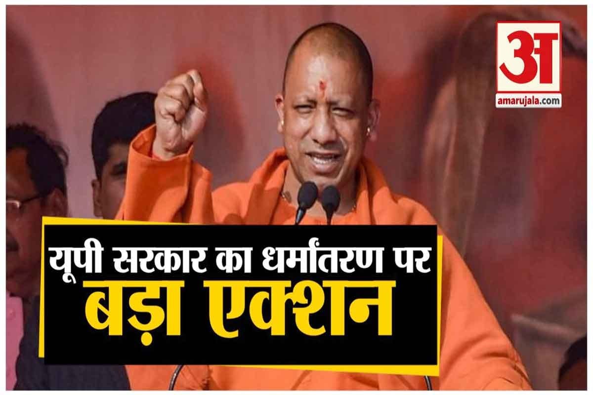 सीएम योगी