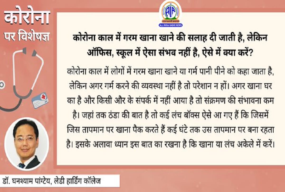 Coronavirus information in hindi covid 19 mask coronavirus question answer