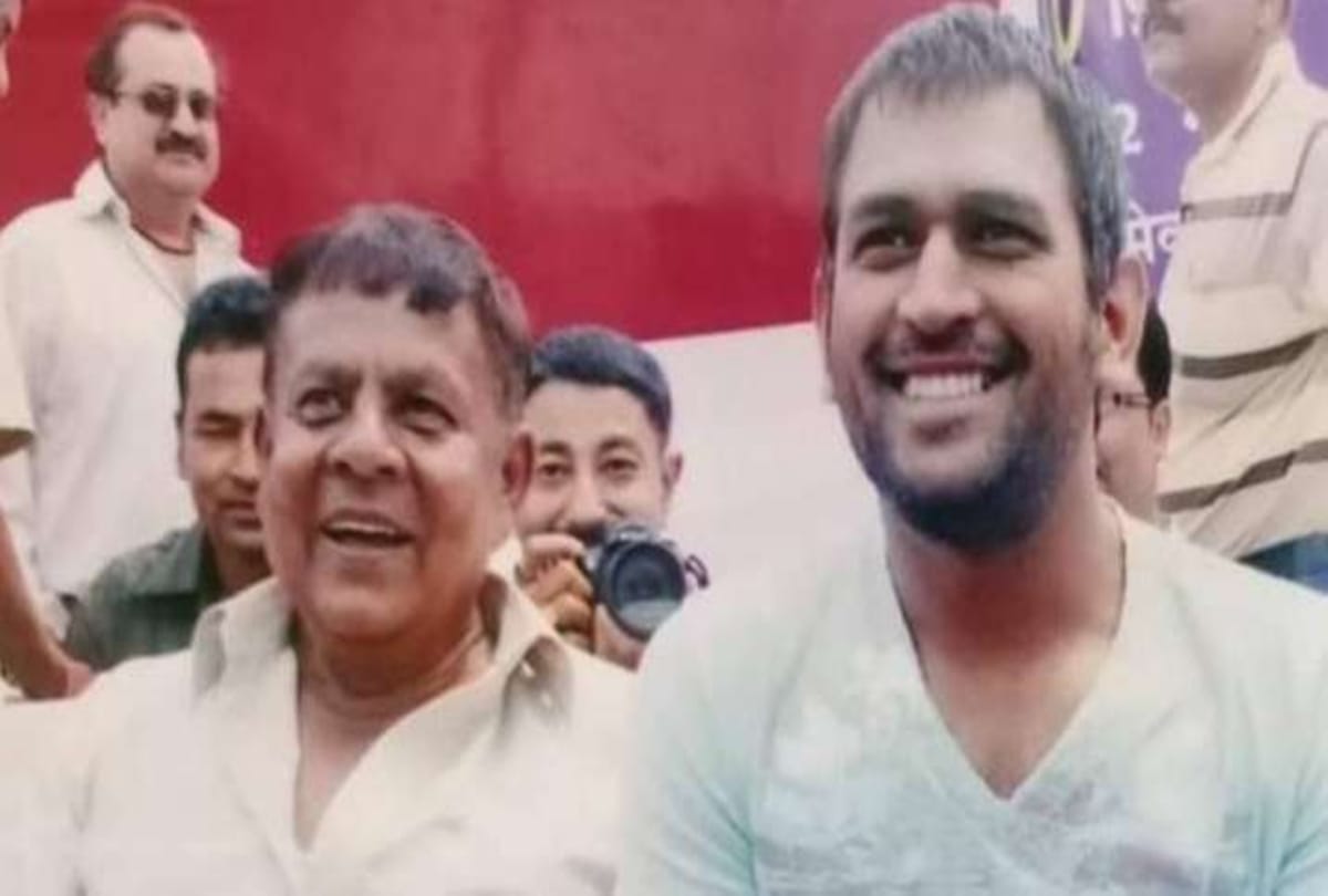 MS Dhoni Mentor Deval Sahay Death News: Deval sahay died at the age of 73 in Ranchi