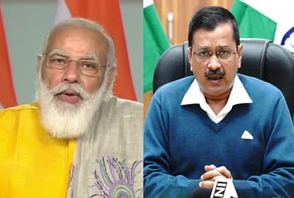 पीएम मोदी सीएम केजरीवाल