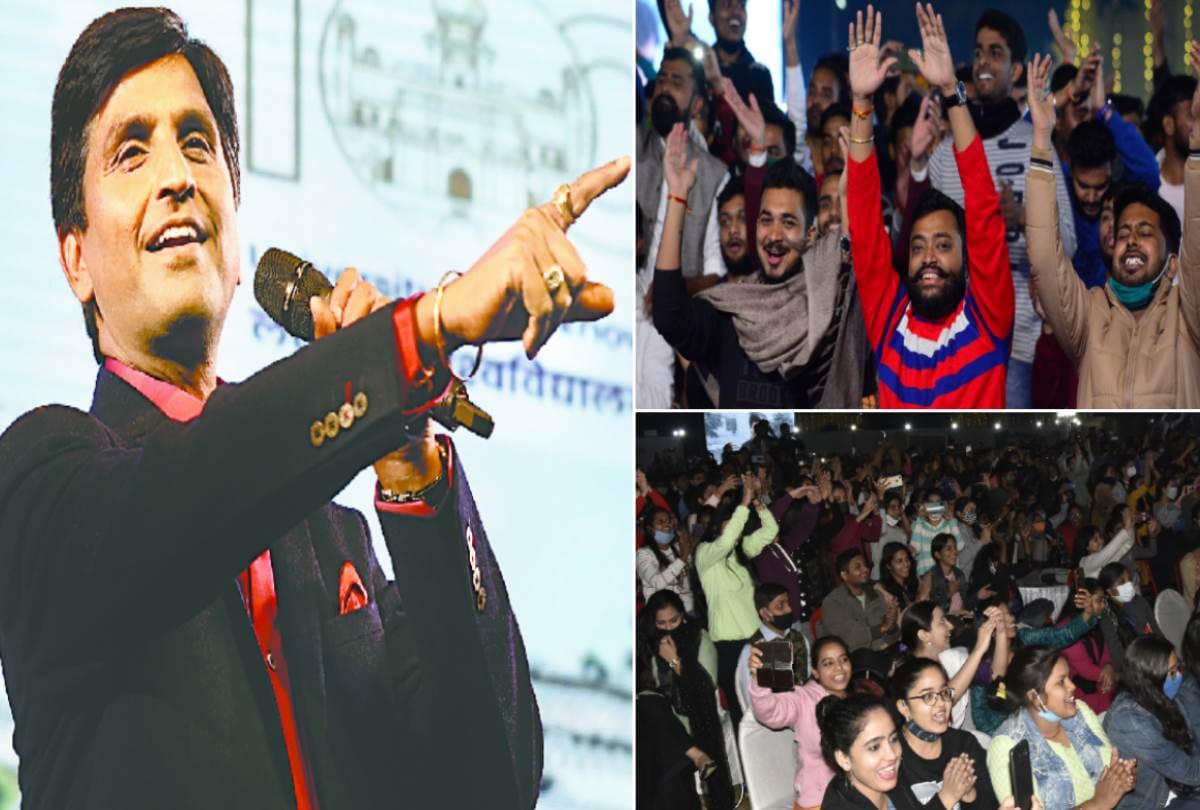 Lucknow University News: Kumar Vishwas Poem: Lucknow University: If songs of Kumar Vishwas show respect for Atalji, then life of Kashmir is also reflected