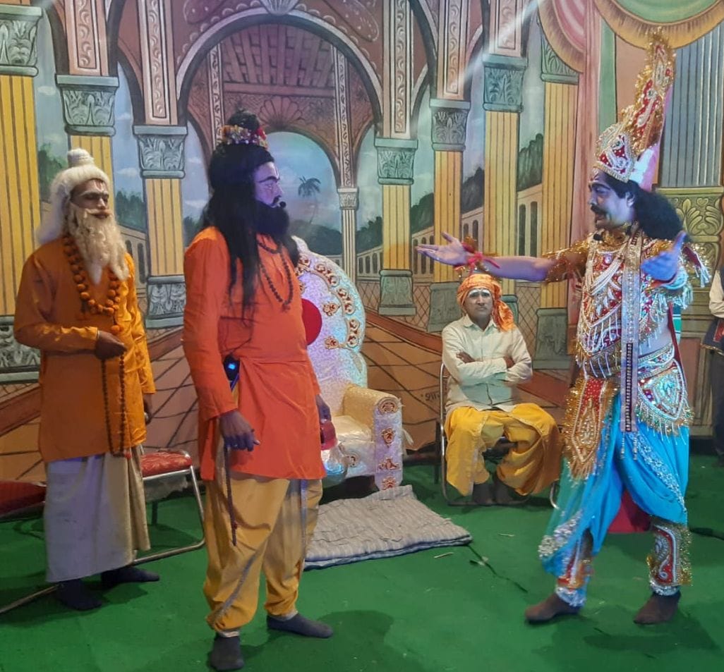 Ram Vivah Manchan