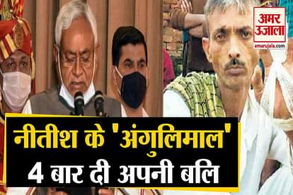 Nitish Kumar Supporter Anil Sharma Cut Finger In Jehanabad