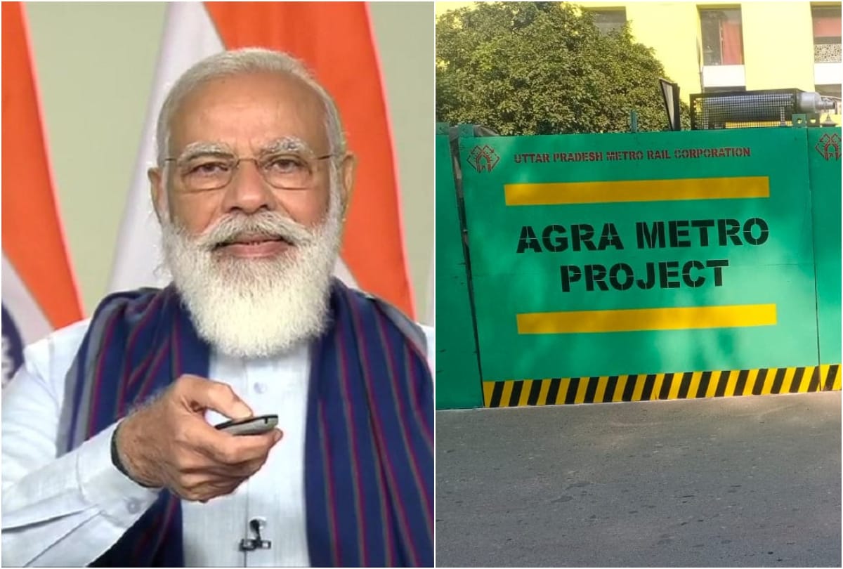 Agra Metro Project News: Pm Narendra Modi Will Lay The Foundation Stone Of Agra Metro On Seven December