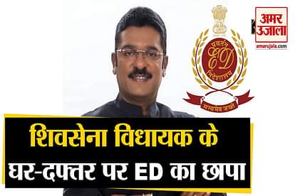ed raids residence of shiv sena leader pratap sarnaik