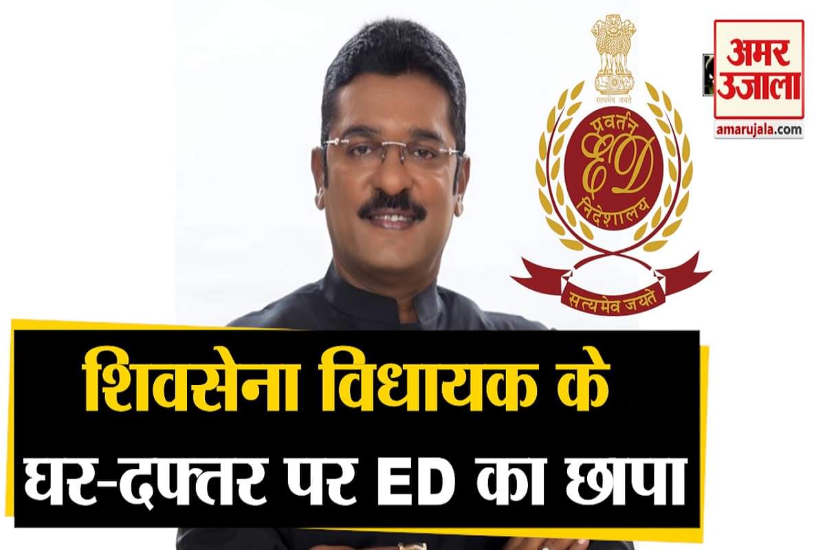 प्रताप सरनाईक