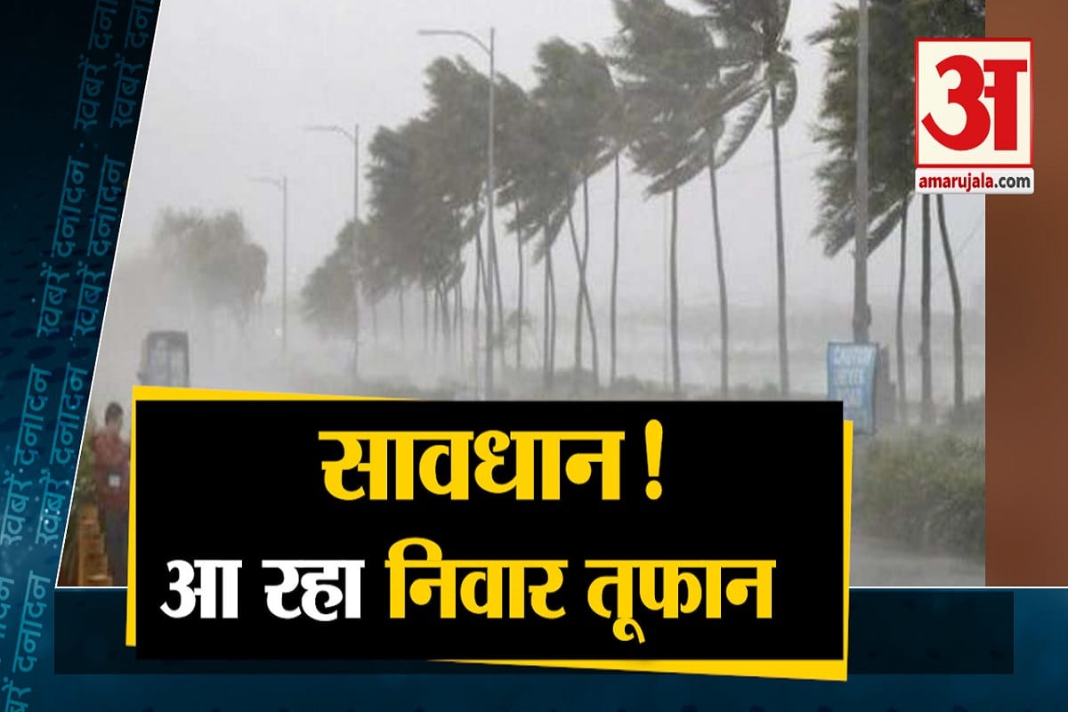 सुपरफास्ट