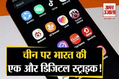 Central government bans 43 mobile apps, threatens security