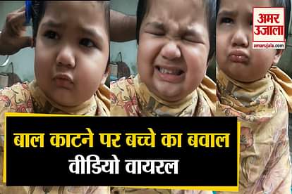 video of child hair cutting went viral on social media