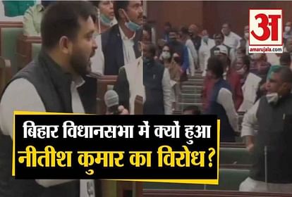 बिहार विधानसभा सत्र