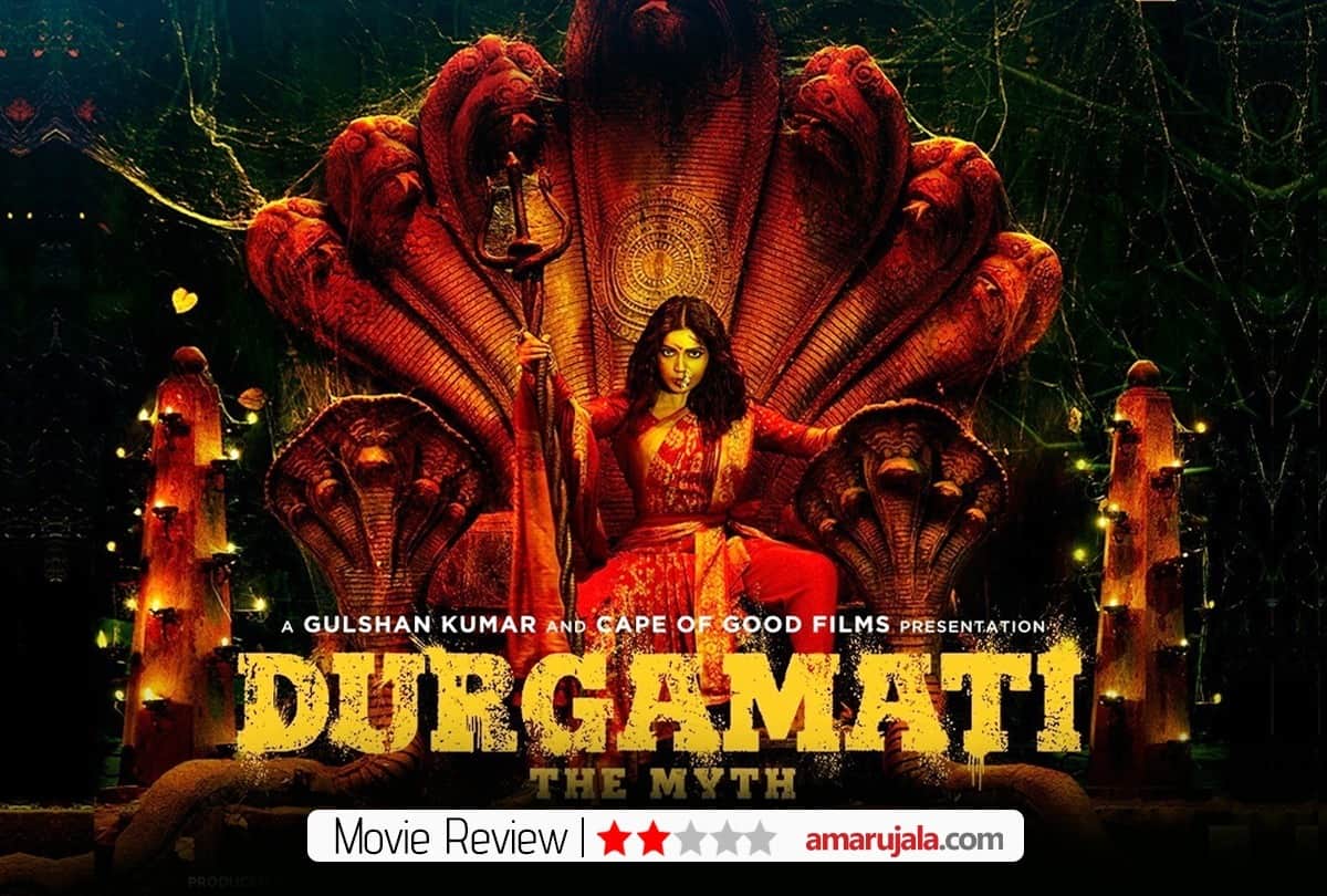 Durgamati Trailer Review by Pankaj Shukla Bhaagamathie remake bhumi Pednekar Anushka Shetty akshay