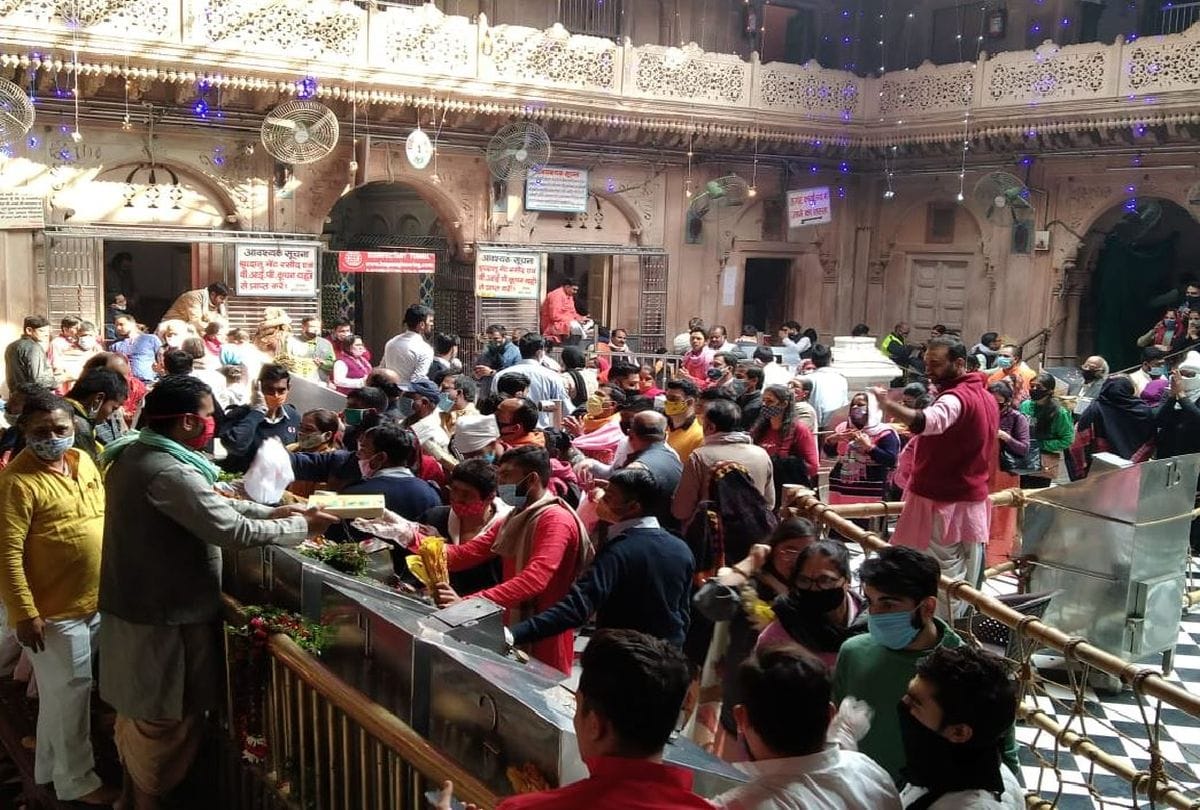 Banke Bihari Mandir On Line Entry Will Starts From Today