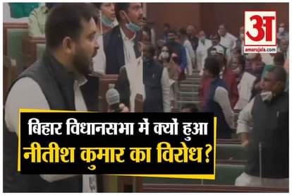 bihar assembly session 2020: tejasvi yadav jeetan ram manjhi nitish umar speakar election