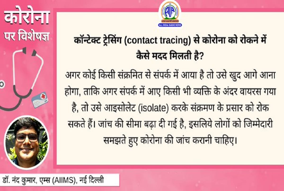Coronavirus vaccine in India covid 19 vaccine updates coronavirus information in hindi coronavirus question answer