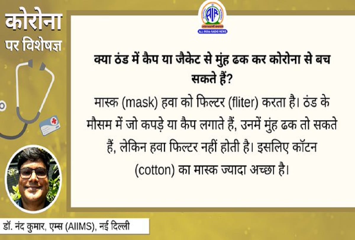 Coronavirus vaccine in India covid 19 vaccine updates coronavirus information in hindi coronavirus question answer