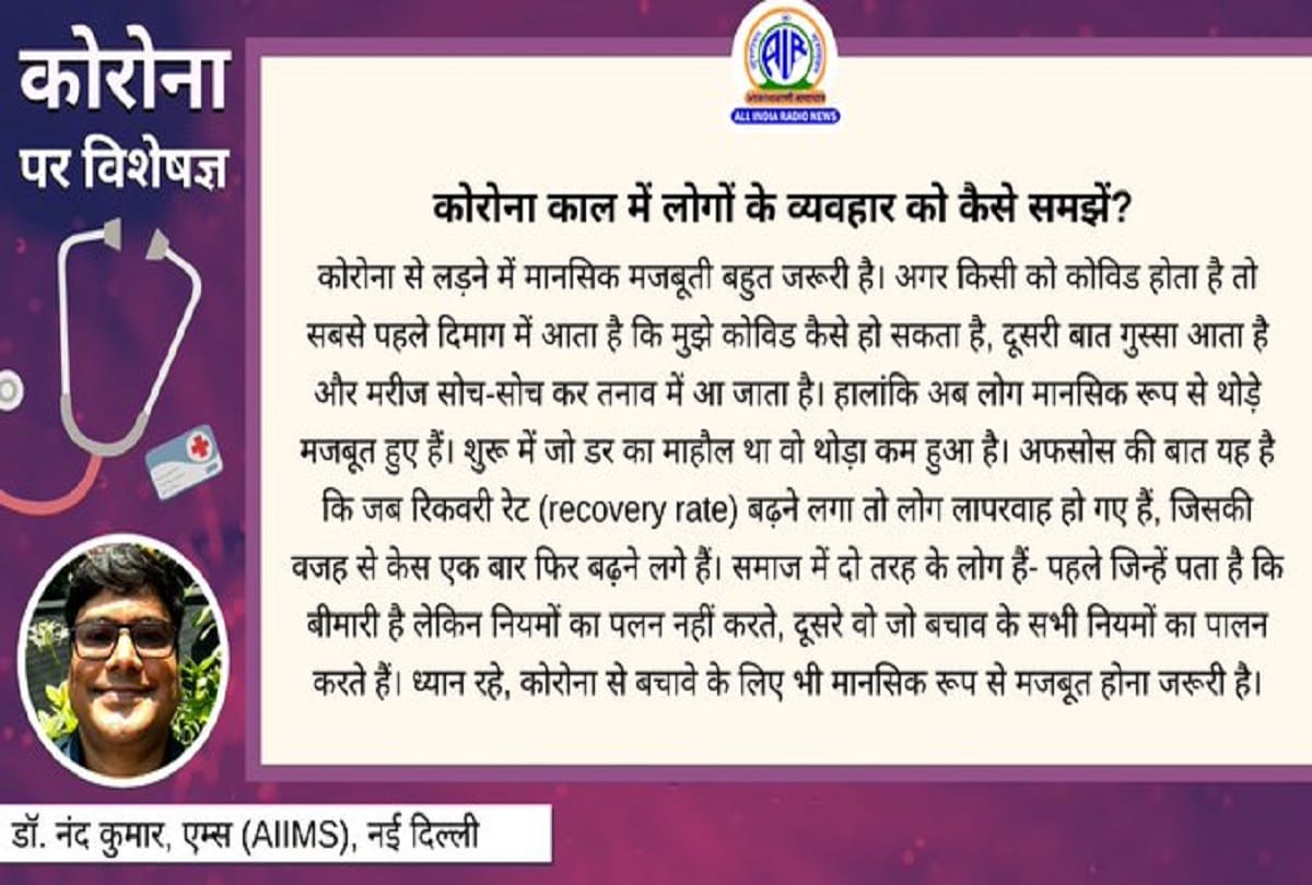 Coronavirus vaccine in India covid 19 vaccine updates coronavirus information in hindi coronavirus question answer