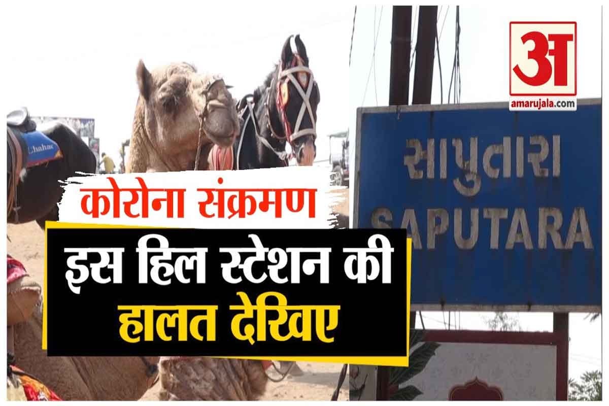 कोविड 19 संक्रमण