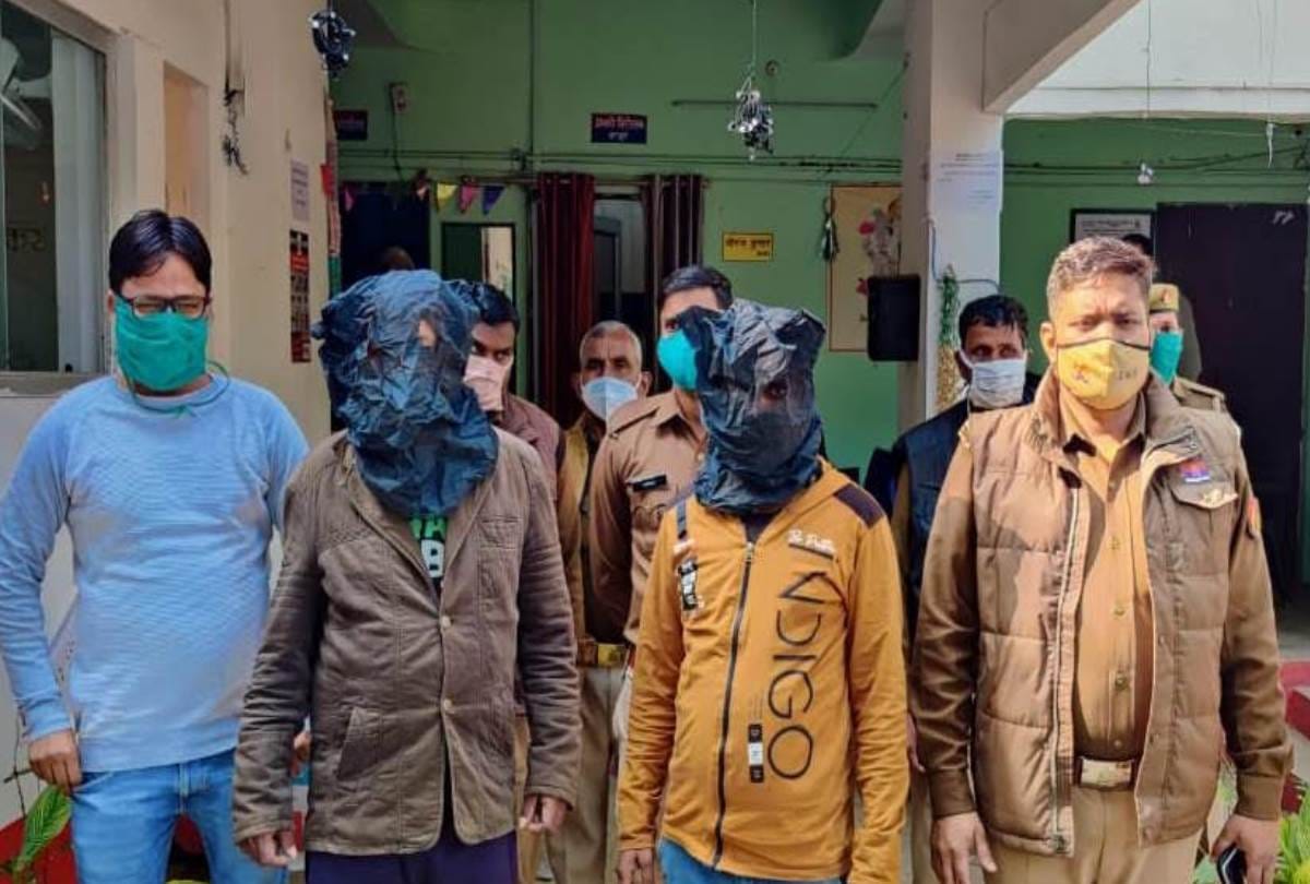 police caught two smugglers in lucknow