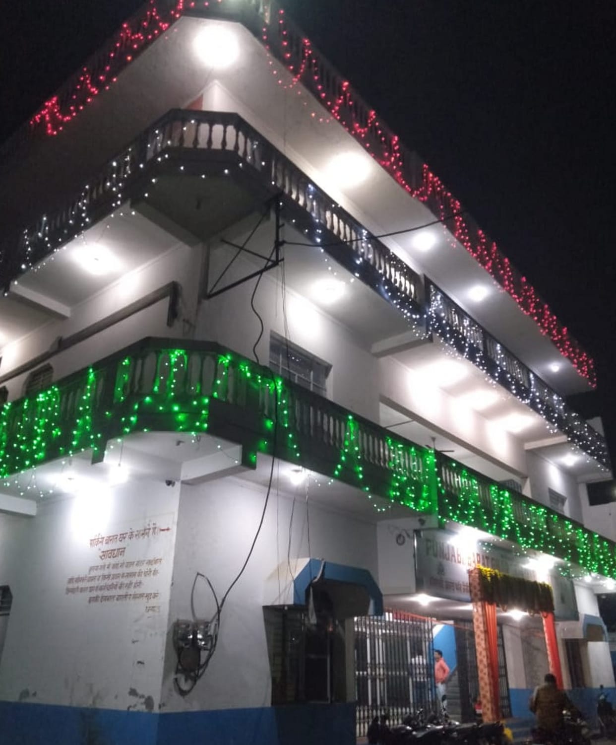 Devotthan Ekadashi today, it will ring a lot