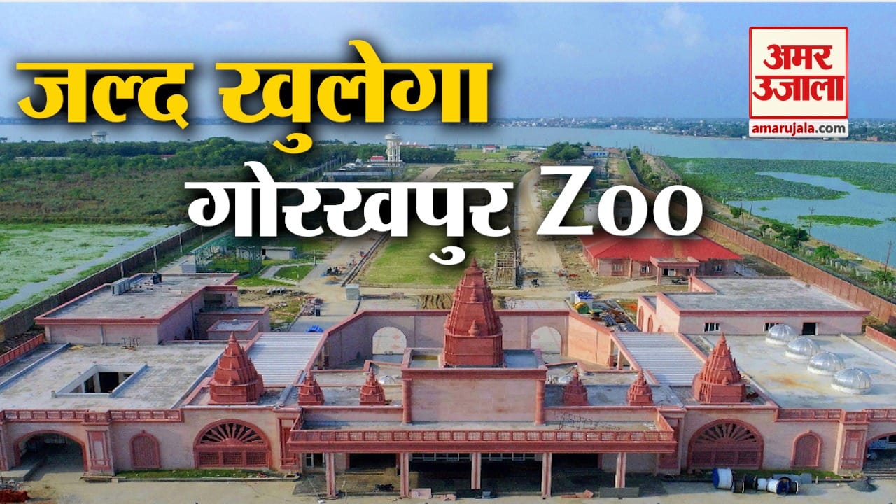 Gorakhpur news