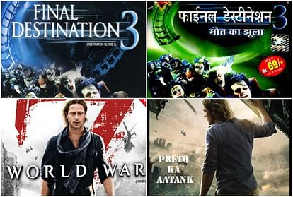 Hollywood Movies Hindi Dubbed: Most Hillarious Hindi Dubbed Hollywood Movies Names Resident Evil Final Destination Charlies Angels World War Z