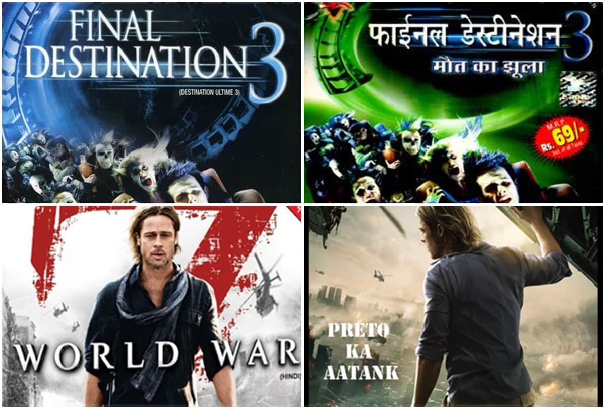 Hollywood Movies Hindi Dubbed: Most Hillarious Hindi Dubbed Hollywood Movies Names Resident Evil Final Destination Charlies Angels World War Z