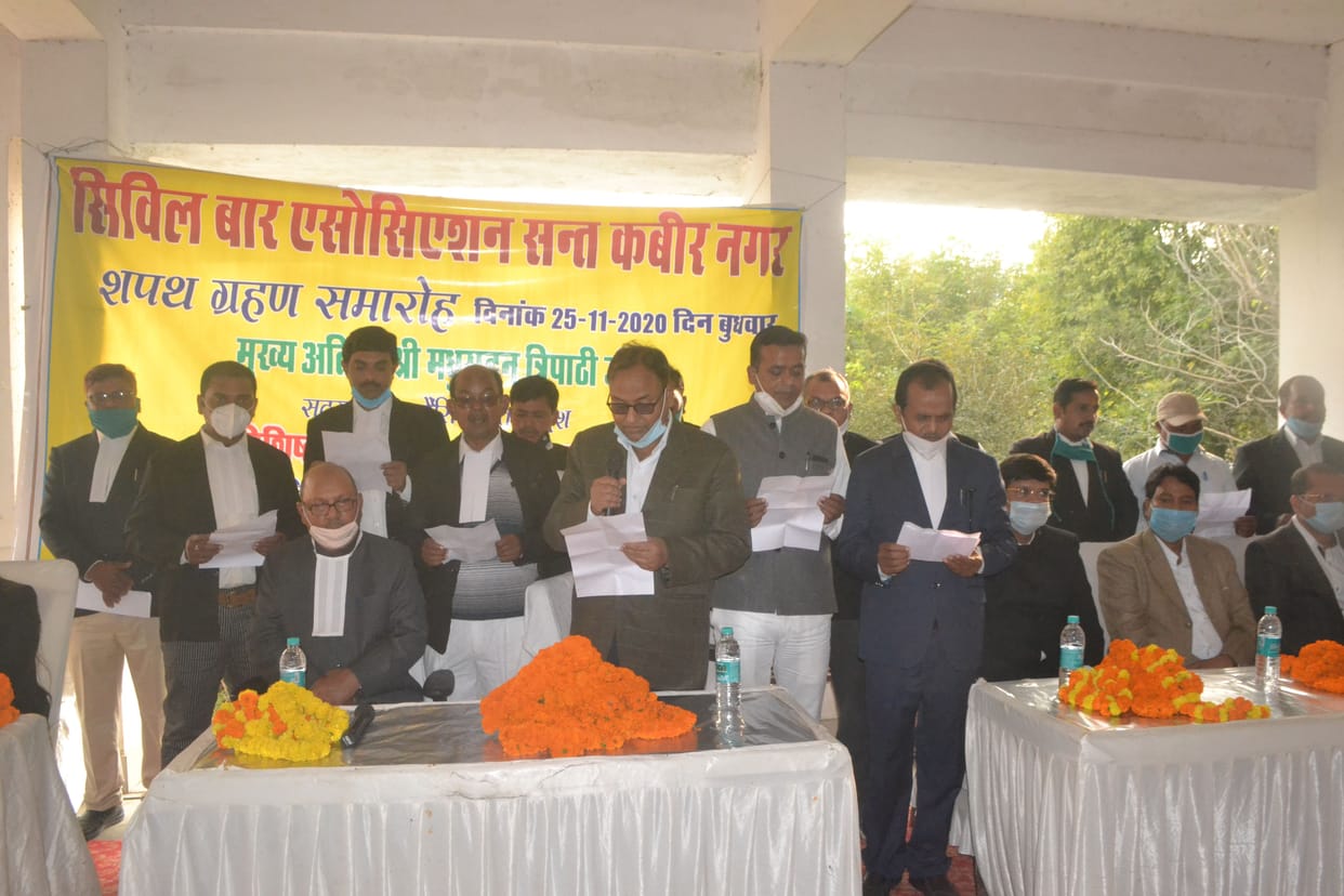 Oath of office and secrecy given to officials