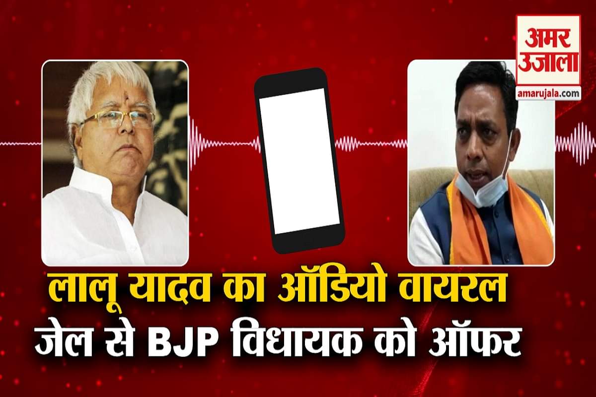 लालू यादव