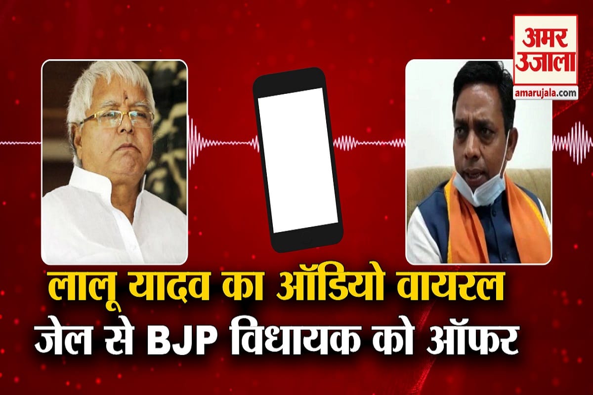 लालू यादव