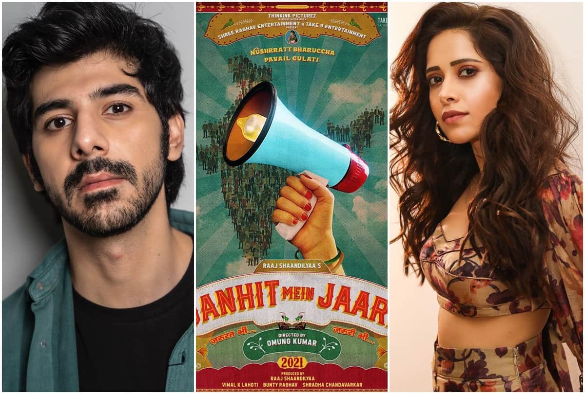 Nushrat Bharucha and Pavail Gulati To Star In Omung Kumar Janhit Mein Jaari