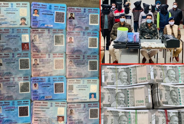 Ludhiana police busted gang of thugs, who opens fake bank accounts through Aadhar card