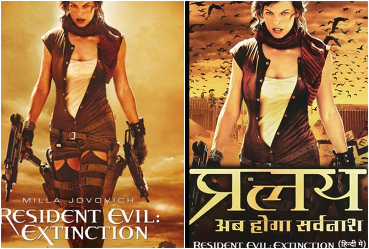 Hollywood Movies Hindi Dubbed: Most Hillarious Hindi Dubbed Hollywood Movies Names Resident Evil Final Destination Charlies Angels World War Z