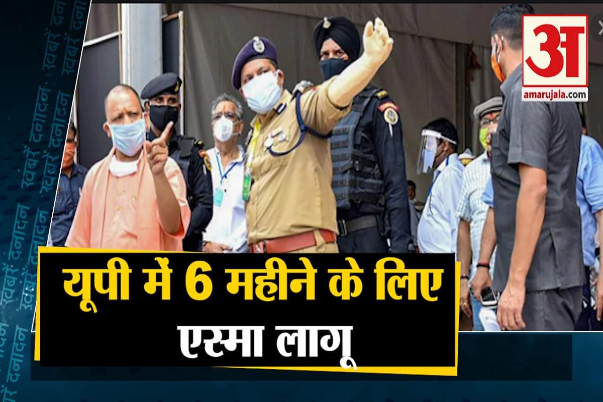 सुपरफास्ट