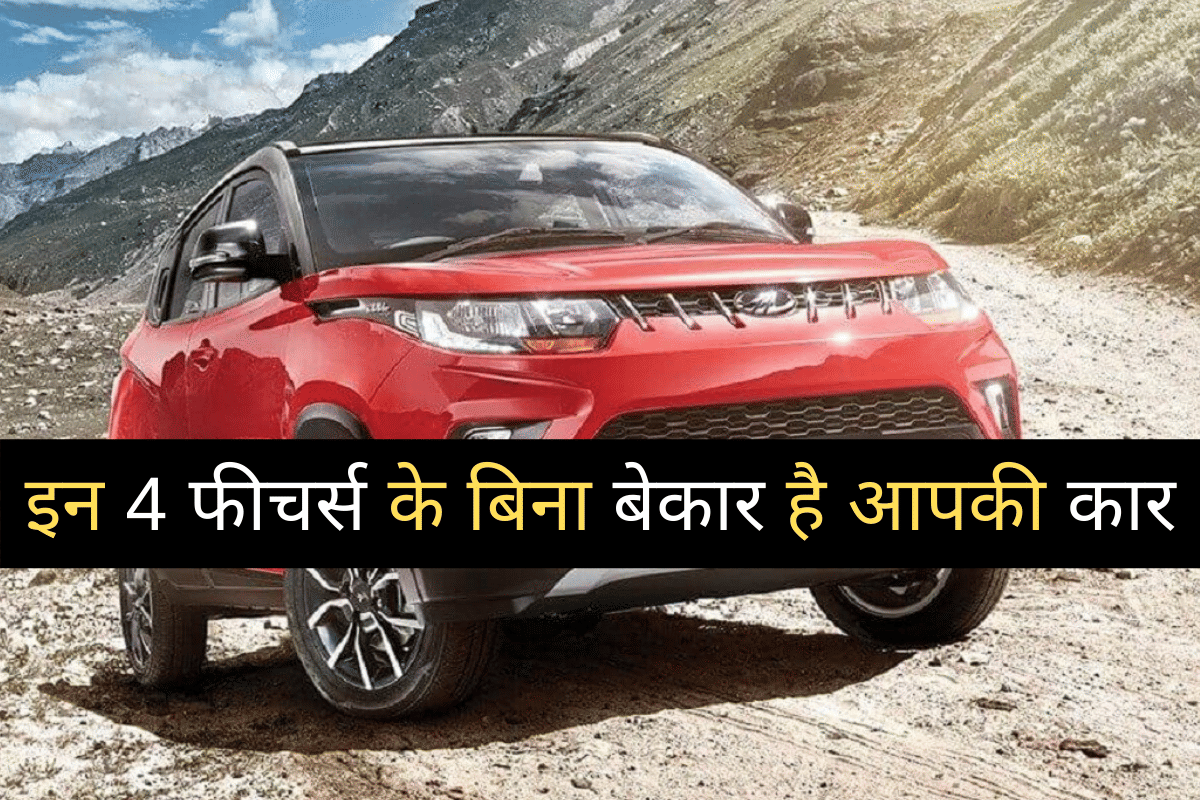 Torque to power to rpm to abs here are four features or terms of cars that you know know