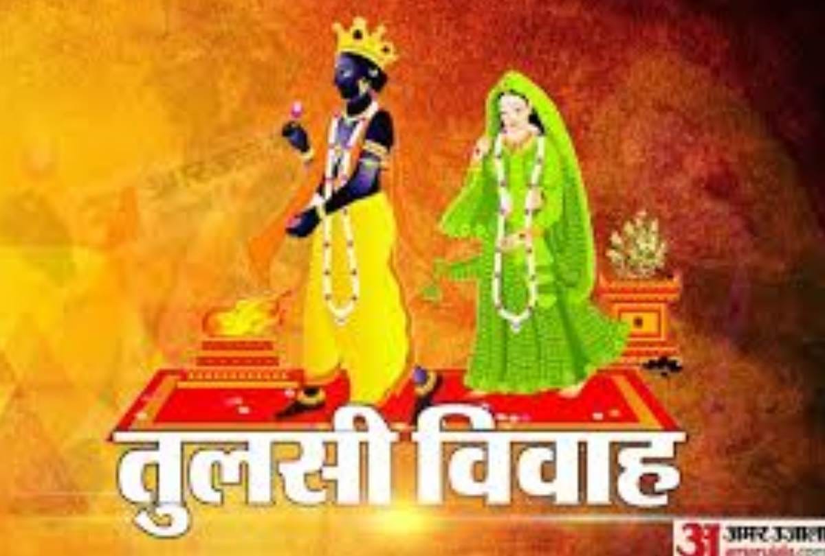 dev uthani ekadashi today, auspicious dates for marriage, see here