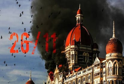 हमले के दौरान होटल ताज से निकलता धुंआ