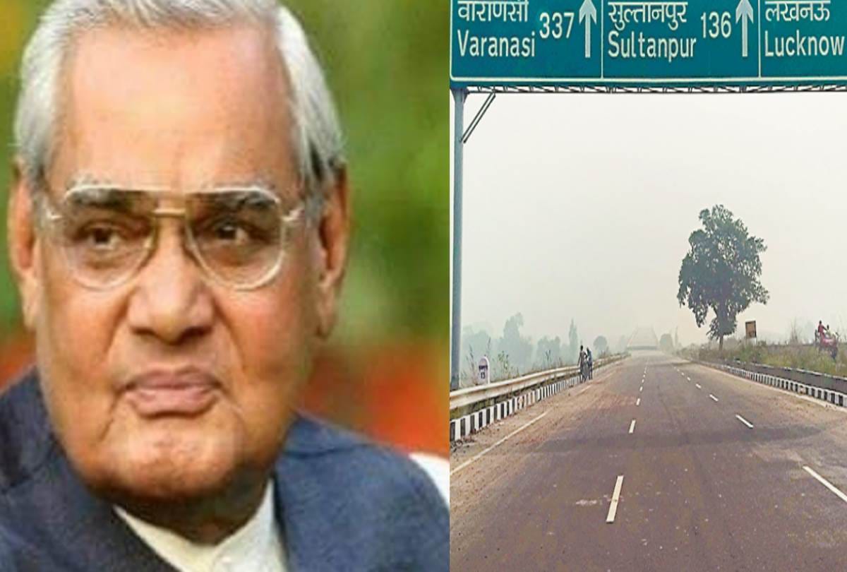 many projects will be inaugurated on birth anniversary of former PM atal bihari vajpayee