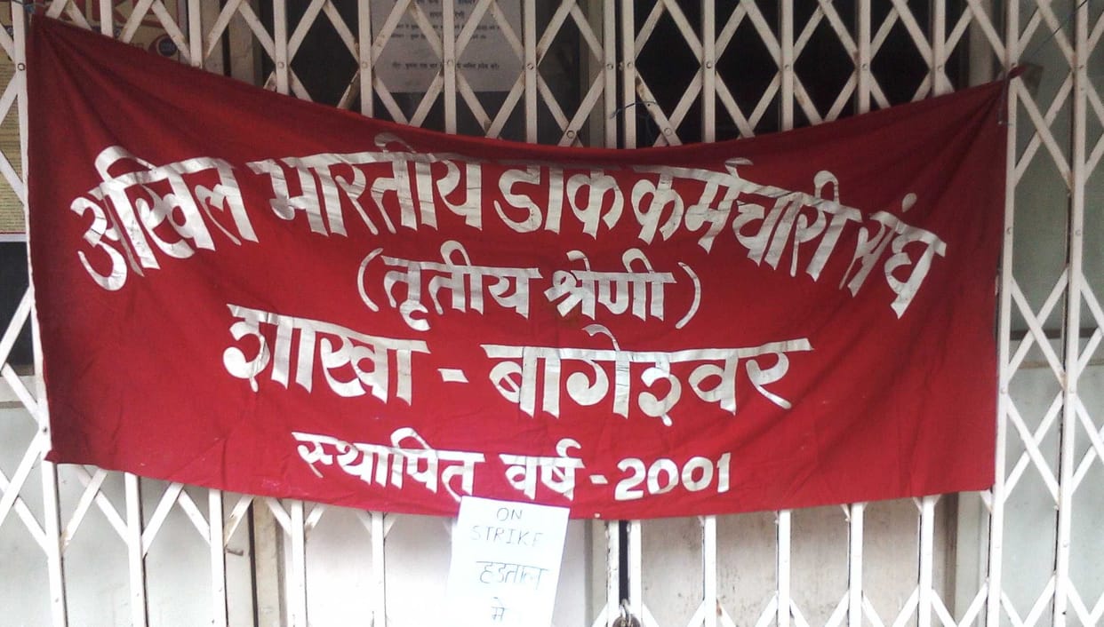 Postal workers strike, 40 lakh business affected