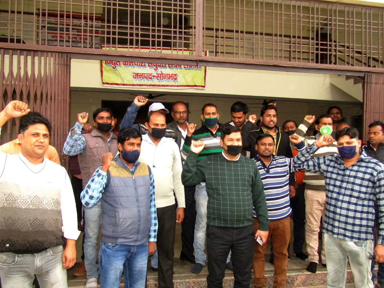 Sonbhadra electrical engineers protest against privatization strike warning