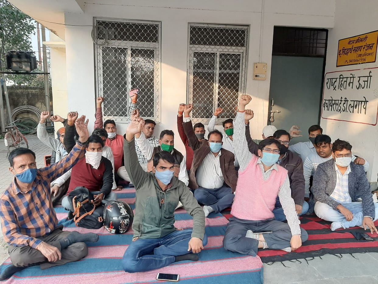 Electrical workers protest against privatization