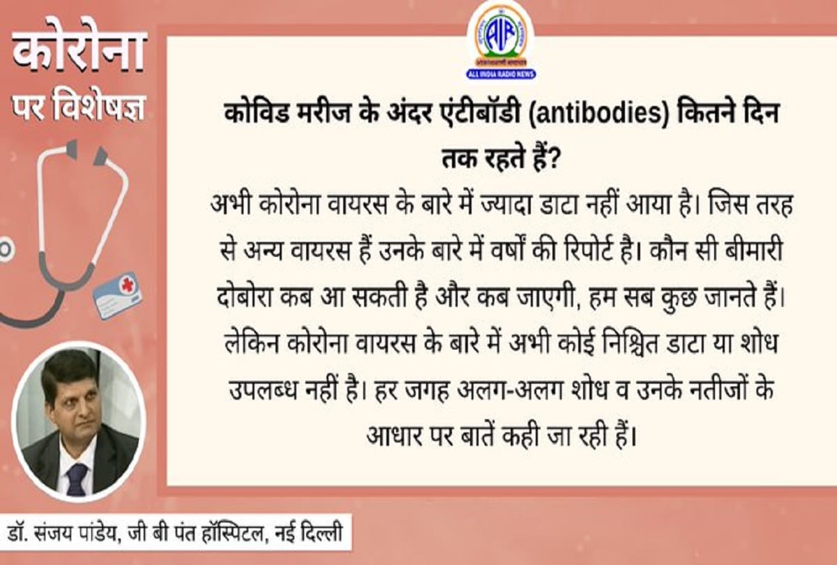 Coronavirus information in hindi difference between normal flu and covid 19 coronavirus question answer