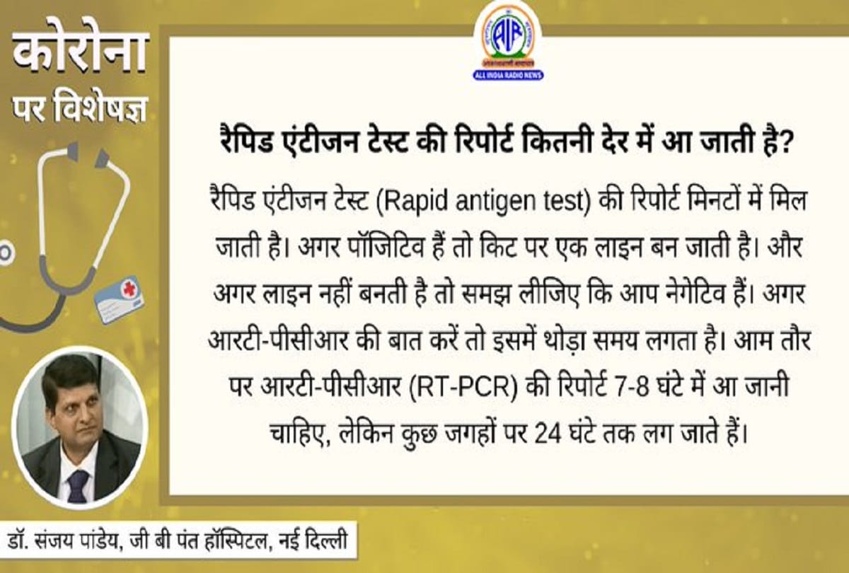 Coronavirus information in hindi difference between normal flu and covid 19 coronavirus question answer