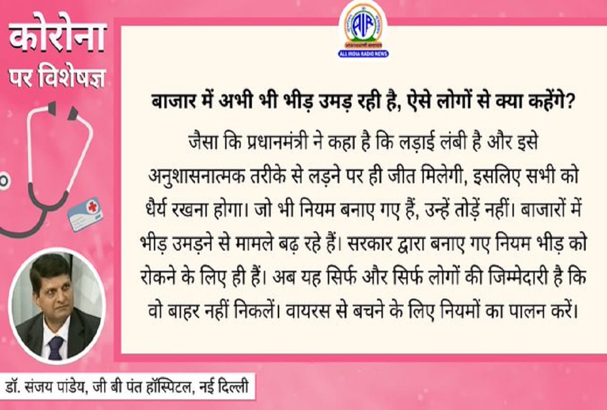 Coronavirus information in hindi difference between normal flu and covid 19 coronavirus question answer